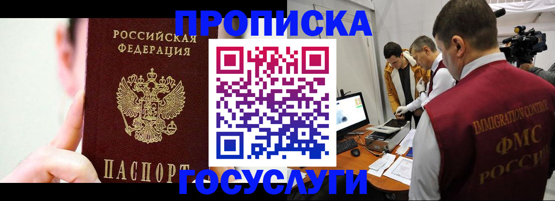 регистрация для школы в Камчатской области